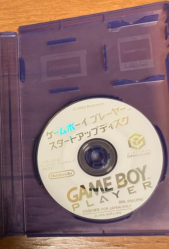 Nintendo GameBoy Player for GameCube Console w/Startup Disc MultiColor GC NTSC-J