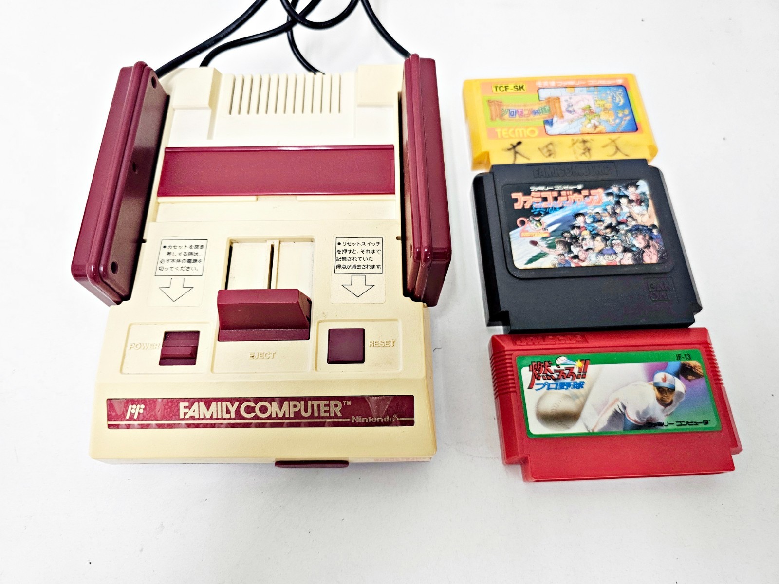 Nintendo Famicom Console 090 Japan