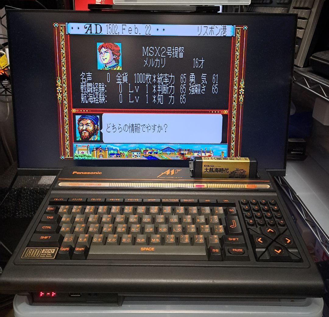 Panasonic FS-A1F MSX2 Gotek FlashFloppy MSX s2240M