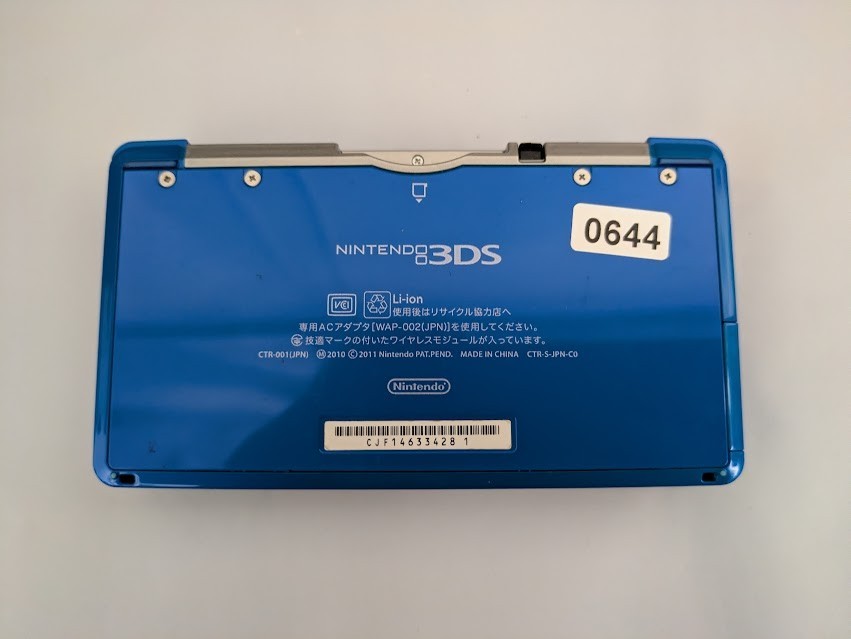 Nintendo 3DS Console, JAPANESE SPEC, For Parts/Repair, Ships FAST! [E644]