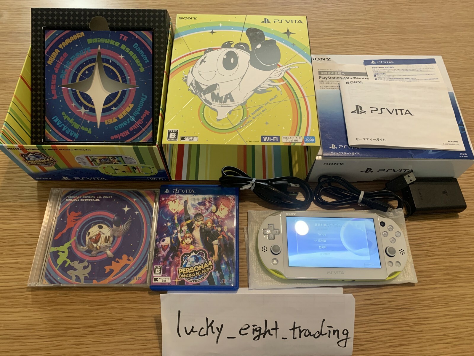 PS Vita Persona 4 Dancing All Night Premium Crazy Console Charger Box [BOX]