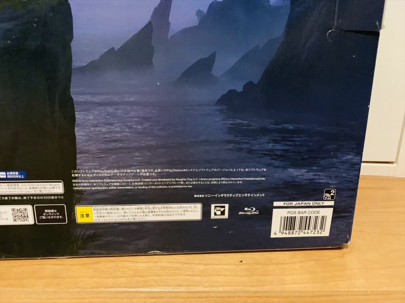 PlayStation 4 PS4 Uncharted Limited Edition Console set Gray Blue Dualshock4 NEW