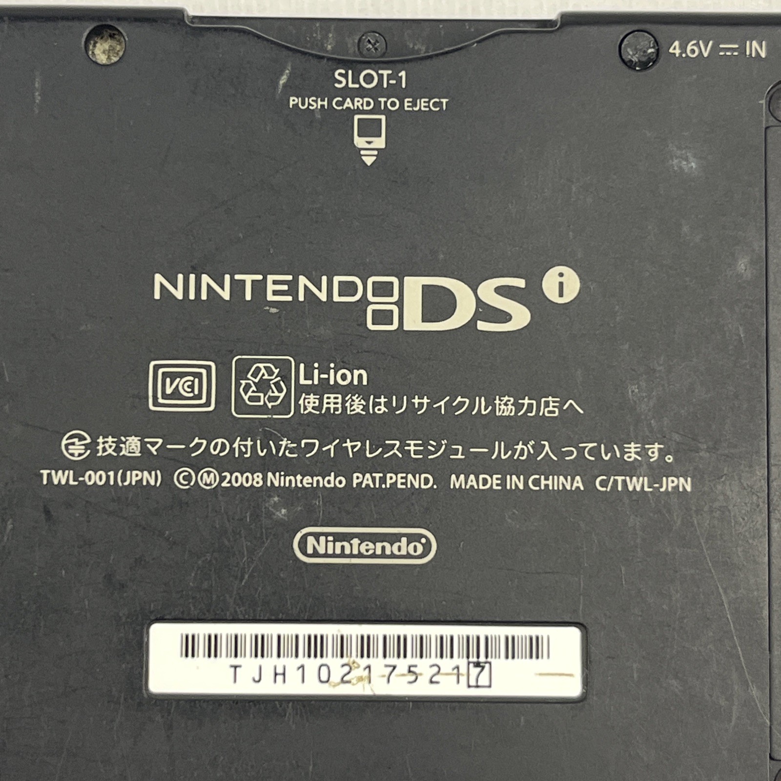 Nintendo DSi Black Console GOOD CONDITION Japanese Version – Plays US games