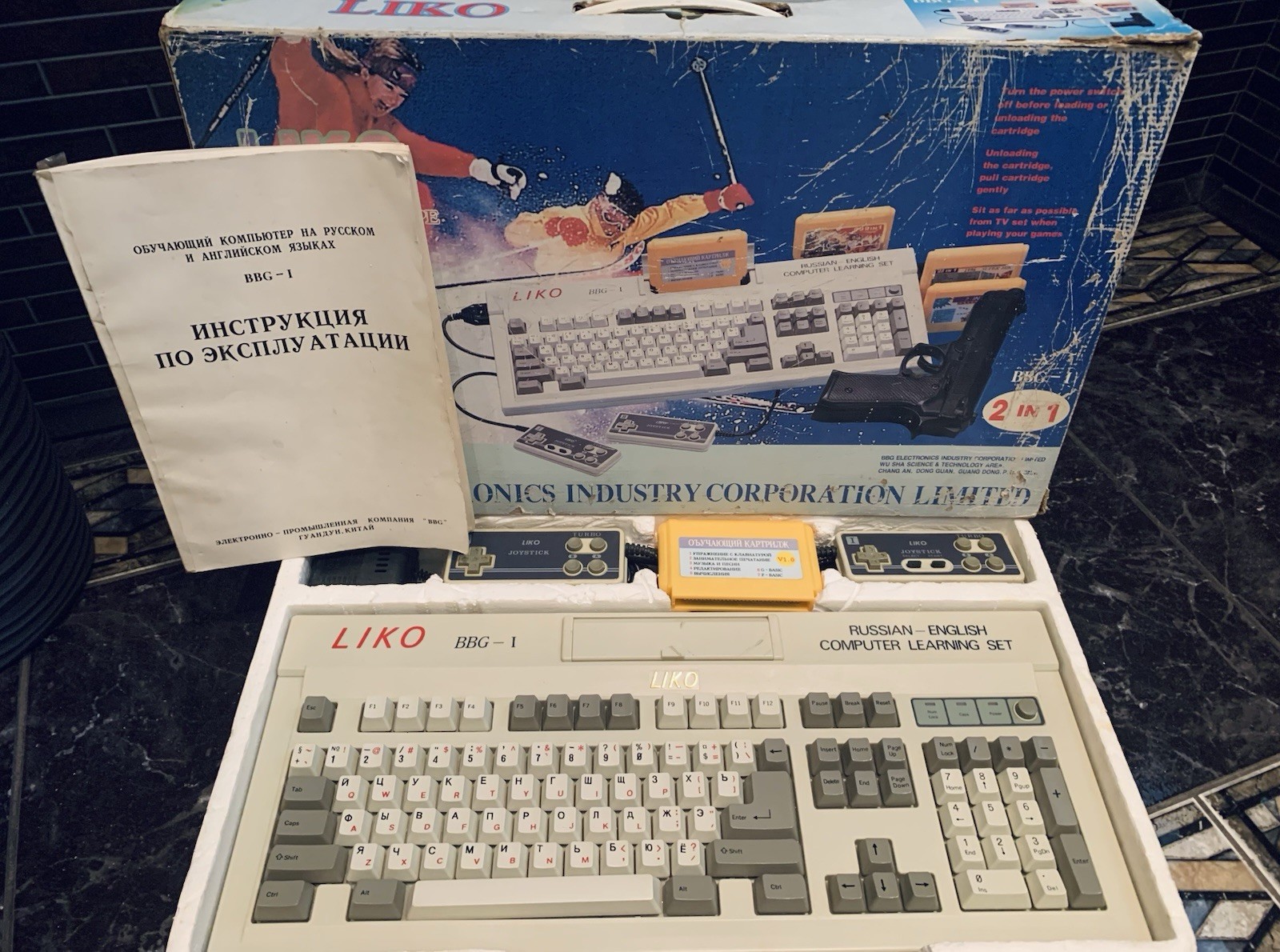 Liko (Keyboard) (Dendy) 8-bit Famiclone (Nes) Collectible Game Console (Rare)