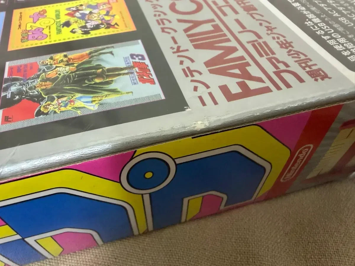 Nintendo Classic Mini Famicom Weekly Shonen Jump 50th anniversary Japan