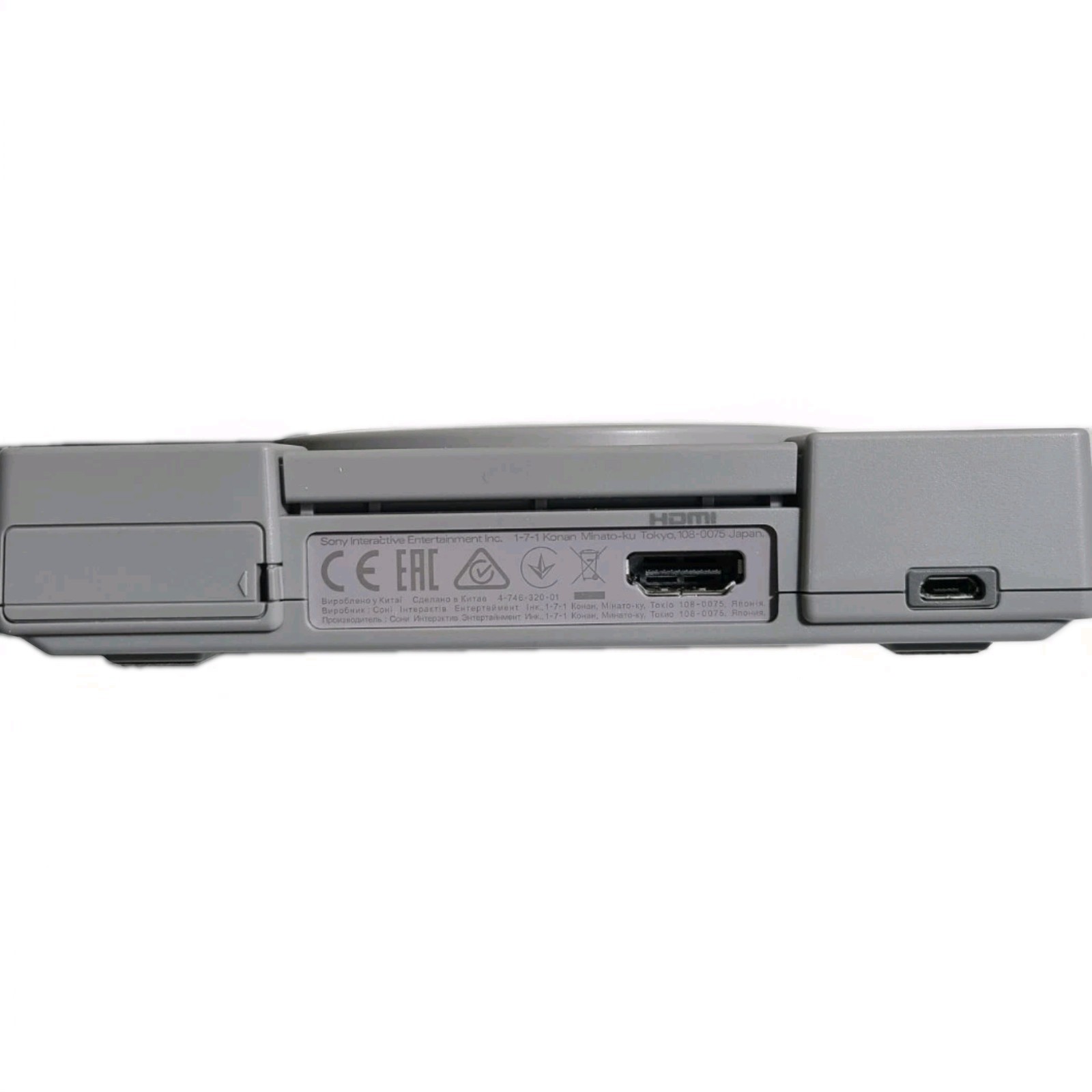 Sony PlayStation Classic Gray Console (3003868)