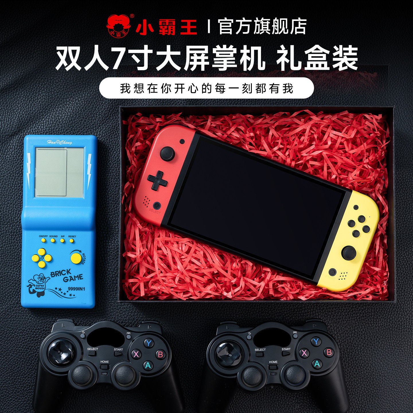 Subor Q960 Game console, open-source handheld device with TV connection