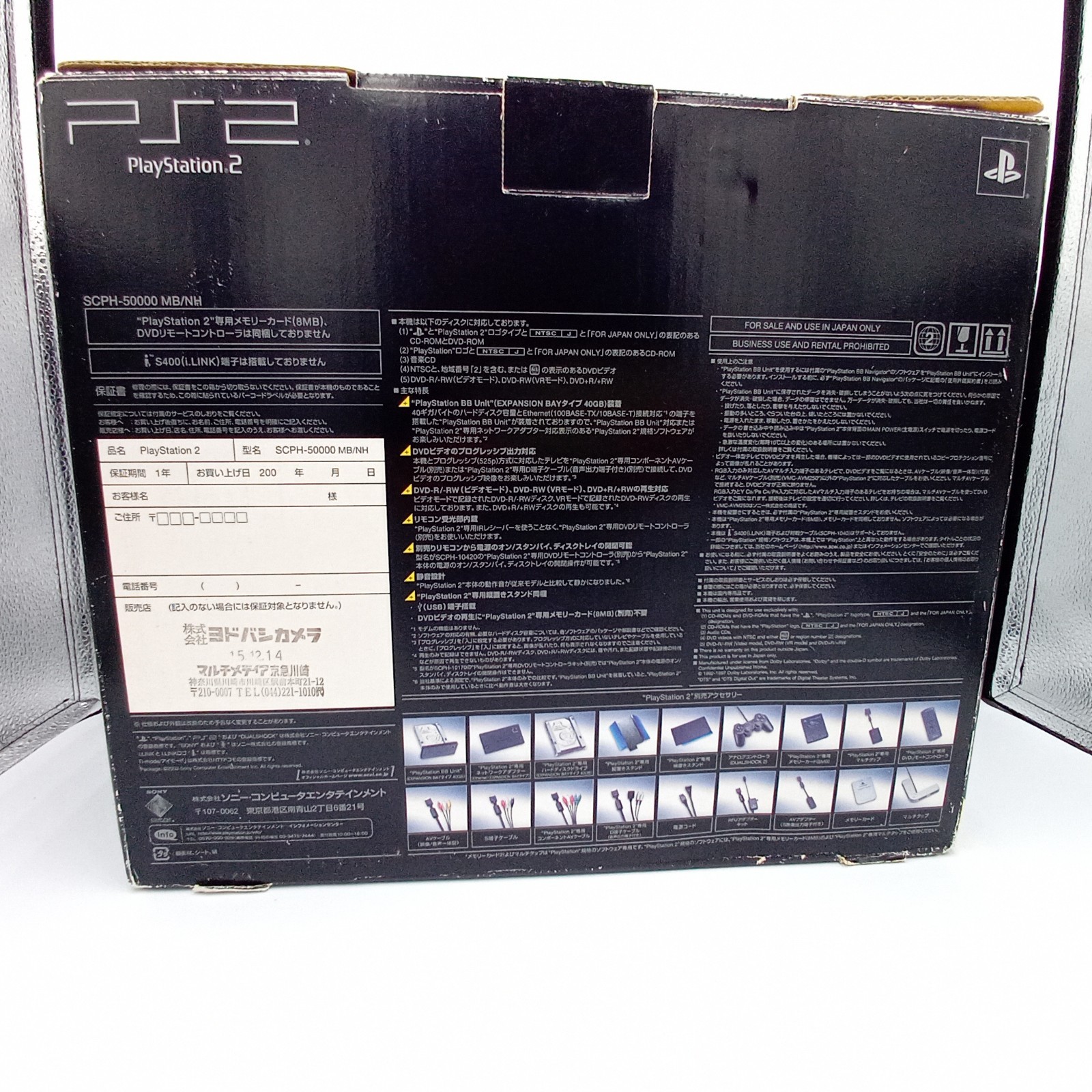 PlayStation 2 Console Midnight Blue SCPH-50000 Boxed HDD Stand Japanese Tested