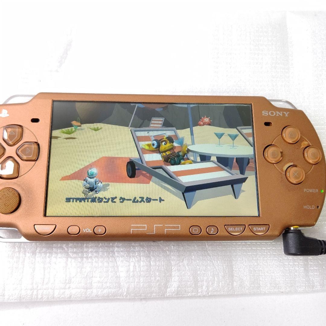 Sony PSP-2000 Playstation Portable Console Matte Bronze Tested