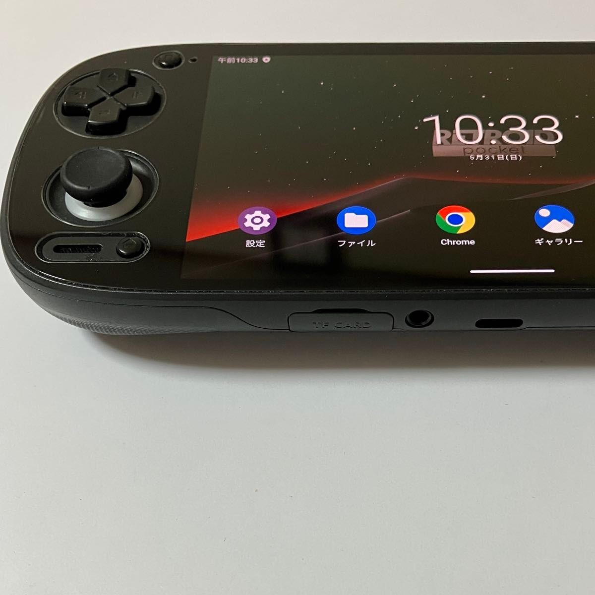 Retroid Pocket 5 Black – Used – Tested – Android Handheld Emulator Console