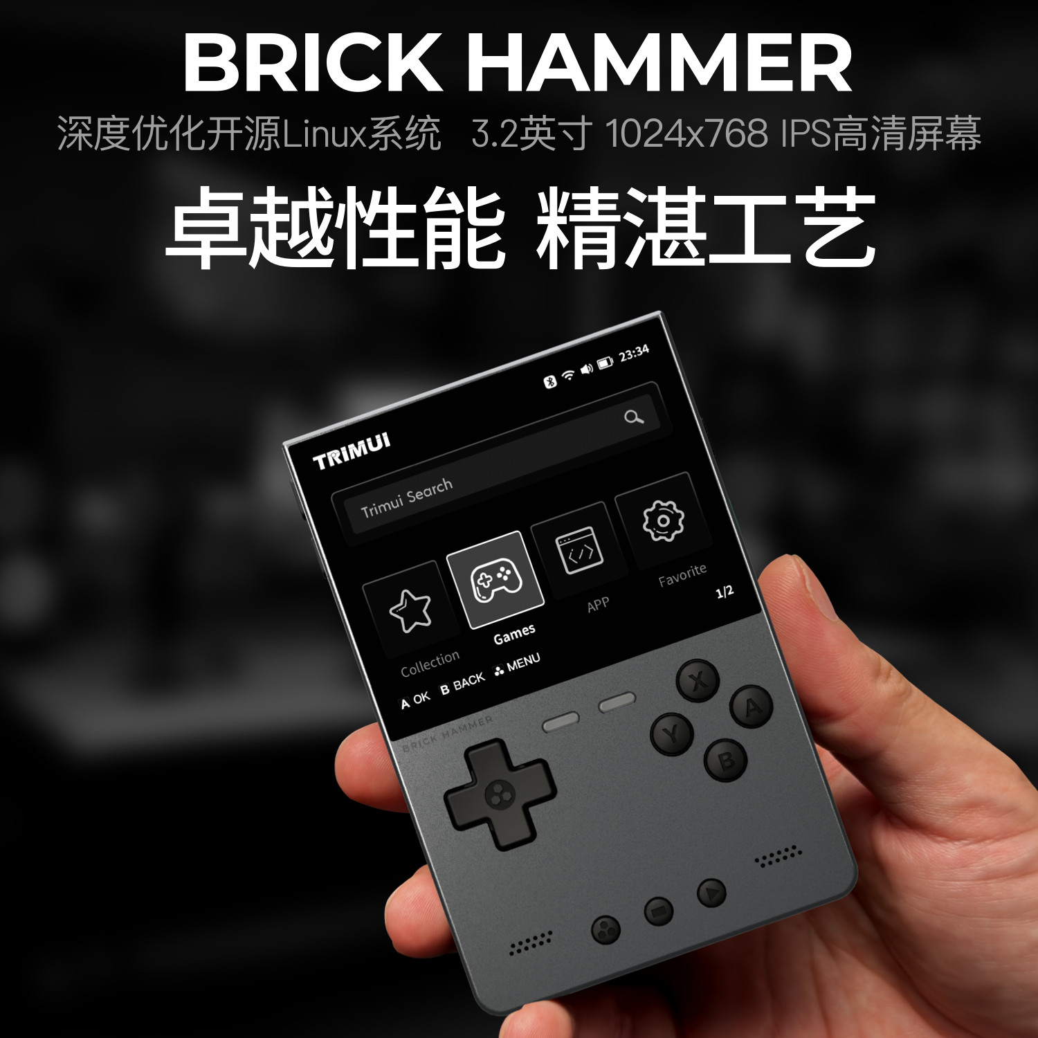 TRIMUI BRICK HAMMER Vertical-oriented Handheld Device