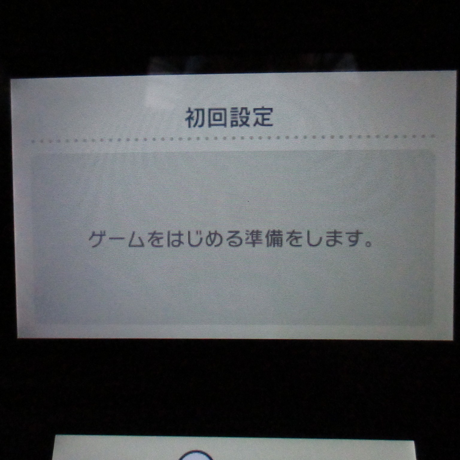 【Near Mint】Nintendo New 2DS LL XL Dragon Quest Edition Console Japan Ver. #Arr04