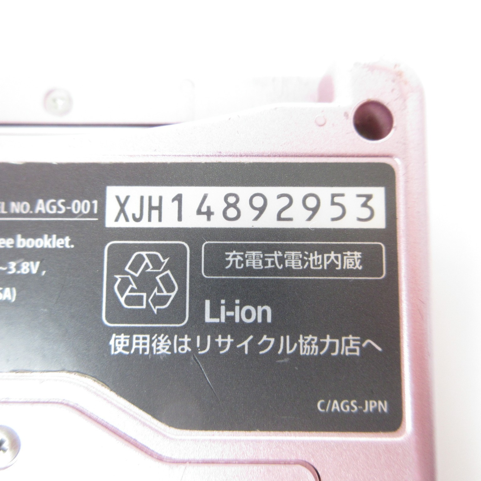 【Excellent】Nintendo GameBoy Advance SP Pearl Pink GBA Console #RET0309/01