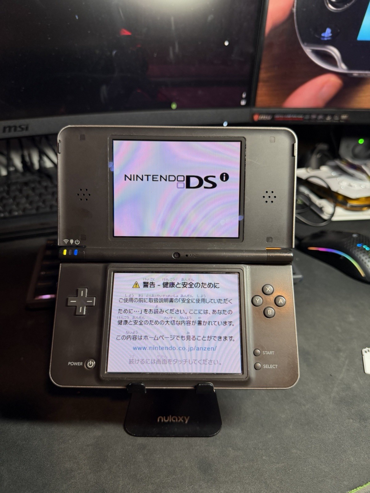 Nintendo DSi LL Bronze Handheld Console System JPN T/W
