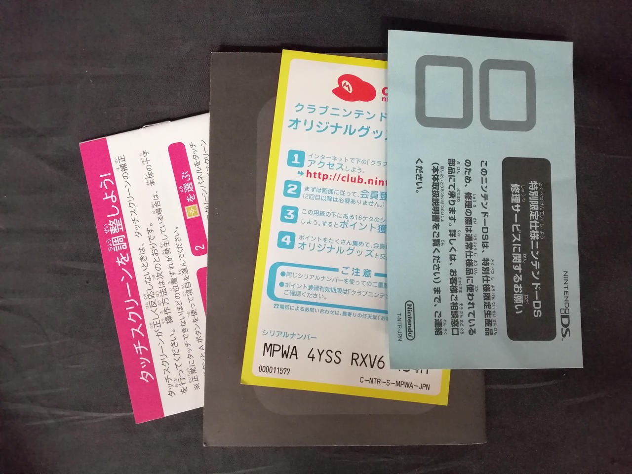 NINTENDO NTR-S-PC2 Nintendo DS USED From Japan #T1519