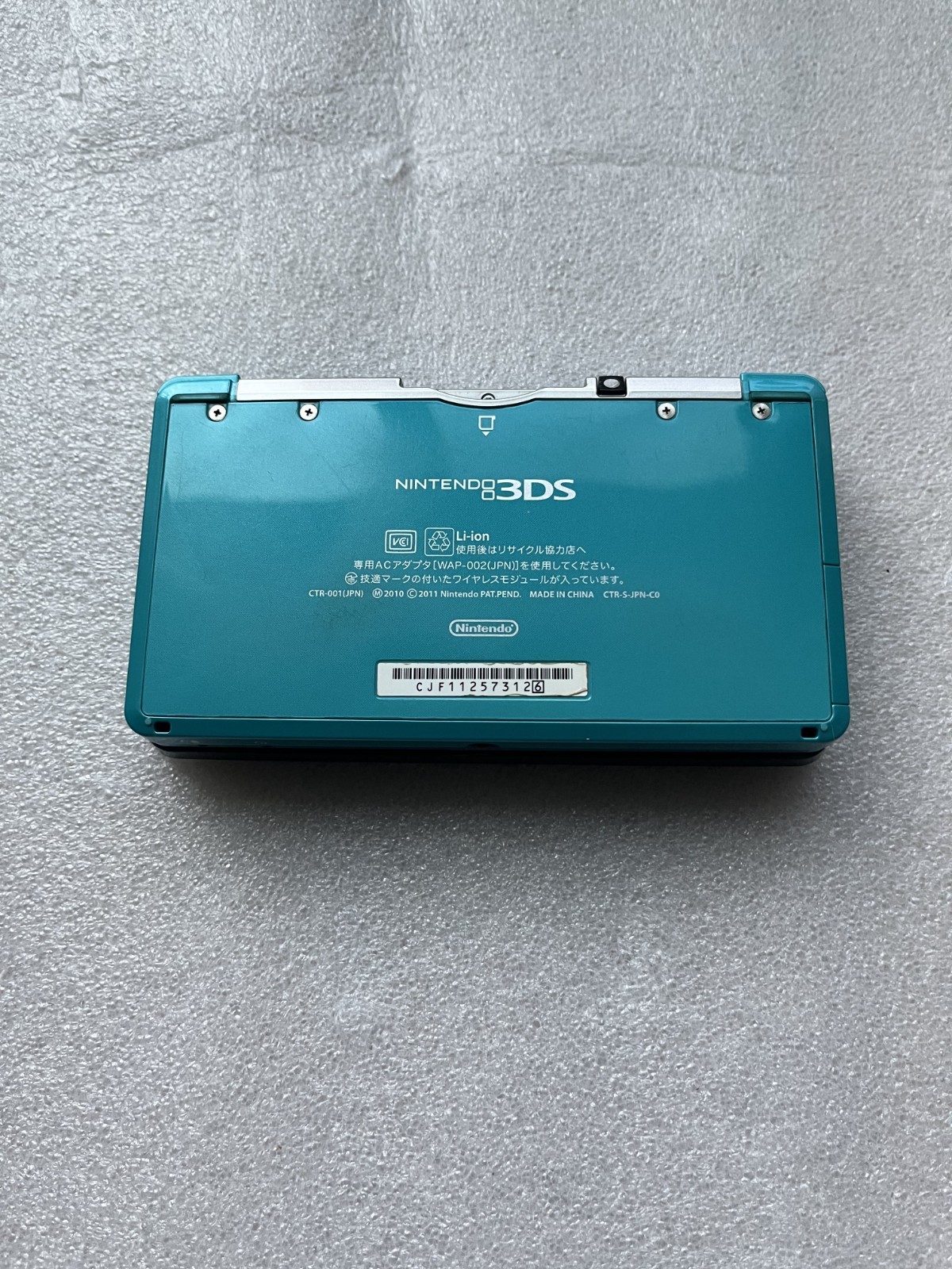 Nintendo 3DS Handheld System In Box Aqua Blue – excellent condition Japan